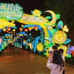 2026 Cross-Strait (Kunshan) Mid-Autumn Lantern Festival Brings Culture and Community Together